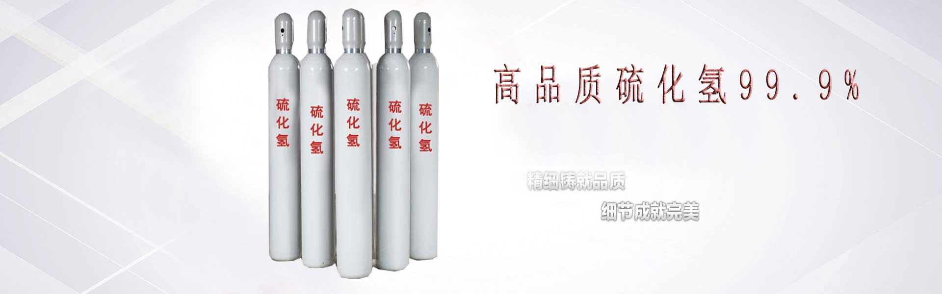 淄博顺城化工有限公司